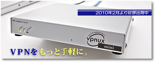 vpnux mini